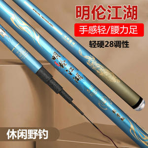 Canne à pêche en fibre de carbone Minglun Jianghu 6m 5H 28 Action, ultra-légère et rigide, pour la pêche à la carpe en réservoir, en étang et à Taïwan. - Product Image 3