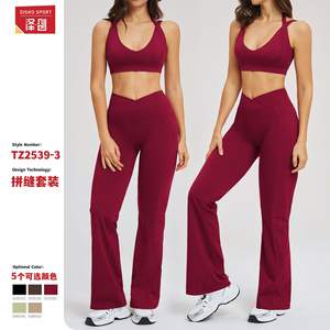 ชุดโยคะดิสโก้สปอร์ต เอวสูง คอลึกทรงวี กางเกงขาบาน ระบายอากาศได้ดี ชุดออกกำลังกายสำหรับผู้หญิง เหมาะสำหรับโยคะ วิ่ง และกีฬากลางแจ้ง - Product Image 2