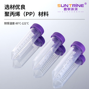 Tubos de centrífuga Xinlianchengrun de 50 ml, de plástico, con fondo puntiagudo y tapa abatible en espiral para uso en laboratorio. - Product Image 2