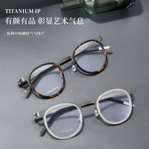 Montures de lunettes rondes en titane écaille de tortue 9704 C3 46-23-145, légères, monture complète, design unisexe - Product Image 2