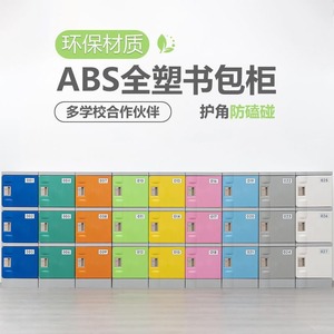 Yinghuang Abs Plastic School <b>Locker</b> 3 Floors With Lock For Classroom Gym Kindergarten Storage <b>Cabinet</b> - Product Image 1
