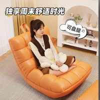 Canapé moderne et confortable, canapé de détente, canapé chenille, fauteuil pouf pour salon, tatami, balcon, fauteuil lounge