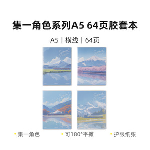 Morning Light Ja-803 Sleeve <b>A5</b> <b>Notebook</b> 64 Pages Character Lined Inner Pages Student Classroom Workbook - Product Image 2