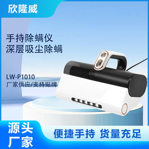 Handheld <b>Vacuum</b> Cleaner 350W Brushless Motor 12KPA Suction Power <b>Portable</b> Dust Mite Sensor With Mite Removal Brush Head - Product Image 5