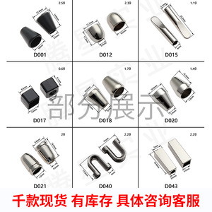 The Second Button Metal Clothing Accessories Bell Threading End Buckles Cord Loops Adjustable Buckles Fashion Classic Style - Product Image 2