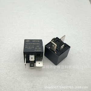 Relais Hfv 12V 70A 4 broches pour préchauffage de la boîte de commande de chariot élévateur - Product Image 1