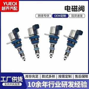 Vanne solénoïde VVT 53032152AC pour Dodge Fargo, pièce de rechange pour désactivation du cylindre - Product Image 5