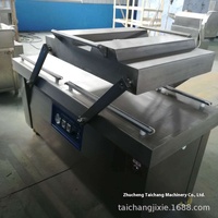 Machine d'emballage sous vide à prix compétitif pour granules de tofu riz oeufs de canard rempli d'azote produit séché emballage plastique
