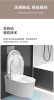 Nouveau design automatique ouvrir électronique bidet toilette automatique sanitaire inodoro inteligente cuvette de toilette salle de bain toilette intelligente
