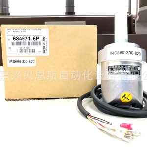 Encodeur incrémental optique Heidenhain IRS660-300-820 68 mm pour l'automatisation industrielle - Product Image 5