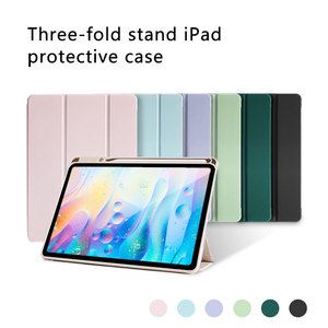 Sxy 2022 trường hợp máy tính bảng mới cho Apple iPad PU + TPU Tablet trường hợp thông minh mềm PC da lật bìa cho iPad Mini 6/7 trường hợp bảo vệ - Product Image 2