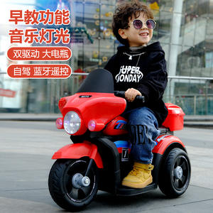 มอเตอร์ไซค์ไฟฟ้าสำหรับเด็ก รถสามล้อ 2-4 ปี ขับเคลื่อนด้วยแบตเตอรี่ พร้อมรีโมทคอนโทรล ของเล่นขี่เล่น มีไฟและเบาะนั่งสบาย - Product Image 3