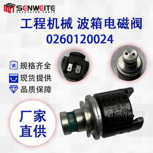Vanne solénoïde Senwitt 0260120024 pour boîte de vitesses de chargeuse XCMG, composant de commande hydraulique - Product Image 2