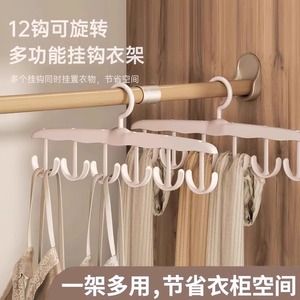 Clothing Organizer Rotatable <b>Hooks</b> Rectangle Wardrobe Storage <b>Plastic</b> Minimalist Design - Product Image 4