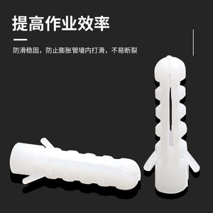 Quality One M8x35 Plastic Expansion Tube Fish Shaped Nylon <b>Plug</b> For Furniture Hardware Accessories - Product Image 1