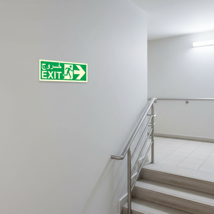 Adesivo Segnaletico di Sicurezza Fotoluminescente Arabo degli Emirati Arabi Uniti, Luminoso al Buio, per Avvertenze di Uscita - Product Image 6