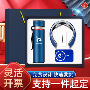 Empresa de regalos navideños, traje de negocios, sistema de vasos con correa, logotipo, actividades de inauguración, banco financiero, empresa de seguros - Product Image 2