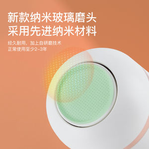 Dissolvant de callosités de peau morte AC professionnel pour pieds Offre Spéciale meuleuse de pied électrique pour voiture hôtel RV utilisation extérieure USB/batterie 1 an - Product Image 3