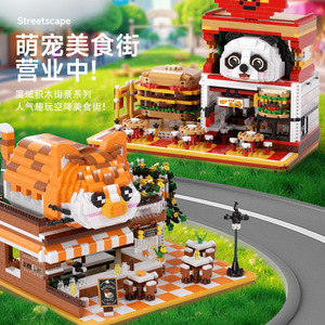 Magic Realm – blocs de construction Panda Mini Street Scene, plus de 800 pièces, modèle de jouet à petites particules pour enfants, cadeau de collection - Product Image 1