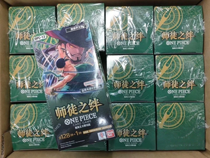 One Piece TCG Legacy of the <span class=keywords><strong>Master</strong></span> OPC-12 Caja de Sobres de Papel Chino Simplificado Ecológica y Reciclable - Product Image 2