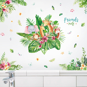 Autocollant mural en PVC imperméable pour enfants, girafe de dessin animé, plante verte, décoration d'anniversaire, HT94018 - Product Image 1