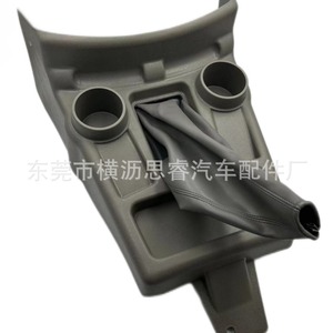 Panel de Cambio de Marchas Manual para Hilux con Portavasos, Consola Central de Plástico Gris, 2006-2015 - Product Image 2