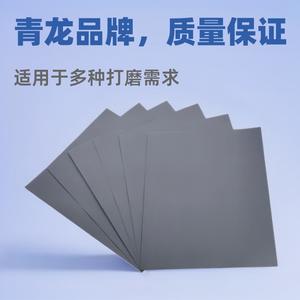 Polisseuse automobile Qinglong 230x280, papier latex importé pour polissage miroir, peinture, verre, perles bouddhistes - Product Image 2