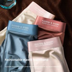 <span class=keywords><strong>Sous</strong></span>-Vêtements Boxers <span class=keywords><strong>Homme</strong></span> Taille Mi-Haute Direct Usine, Fins, Respirants, en Nylon Soie Glacée, Couleur Unie, Design Simple et Tendance - Product Image 4