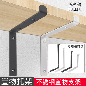 Étagère murale en bois Suzhou Science Popularization avec support en acier inoxydable, 1 niveau, pour rangement et organisation - Product Image 5