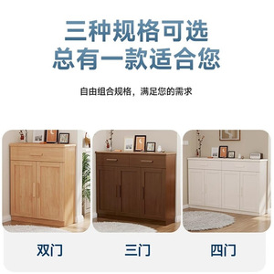 <b>Shoe</b> Cabinet Solid Wood Entryway <b>Storage</b> Cabinet Living Room Balcony Double Door Natural Wood Color - Product Image 2