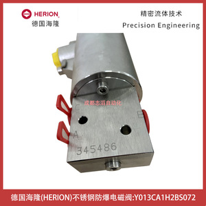 Vanne solénoïde Herion Y013CA1H2BS072 en acier inoxydable antidéflagrante, port de 6,35 mm, régulateur de pression 0-10 bars - Product Image 3