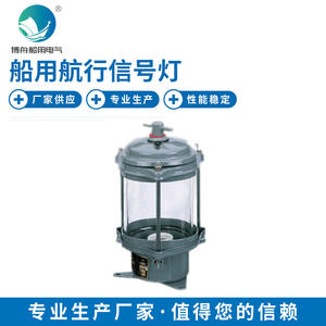 Luz de Señalización de Navegación para Yates DH-13, Luz Indicadora Nocturna de Comunicación para Equipos, Luz de Rastreo - Product Image 3