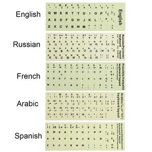स्पेनिश, रूसी, अरबी, फ्रेंच, अंग्रेजी आदि भाषा फ्लोरोसेंट कीबोर्ड स्टिकर चमकदार वाटरप्रूफ कीबोर्ड सुरक्षात्मक फिल्म - Product Image 6