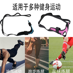 Yoga Stretching Strap Ankle Support For Foot Drop Correction Fitness Training Rehabilitation Aid - Product Image 2