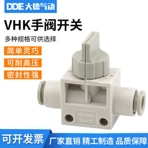 Válvula de Control Neumática Manual de Dos Vías VHK2, Conexión Rápida, Accionamiento Manual, para Gas, Personalizable OEM-VHK2-04F/06F/08F/10F/12F - Product Image 3