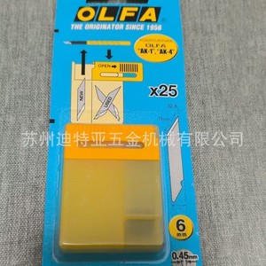 Lames de couteau à graver Olfa, épaisseur 0,45 mm, pour stylo de gravure manuel, fabriqué au Japon - Product Image 4