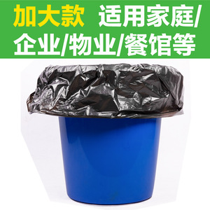 Bolsas de basura grandes XL, gruesas, desechables, para contenedor de reciclaje, 90x100, negras, de plástico, fabricadas en Chongqing - Product Image 4