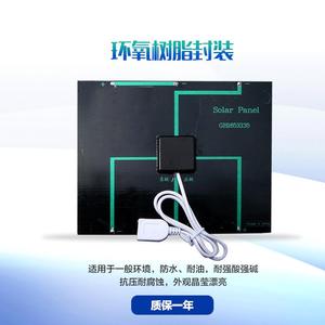 Panneau solaire Gh165x135 3W 6V polycristallin encapsulé dans de la résine époxy pour la recharge mobile - Product Image 1