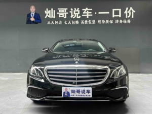 Voitures d'occasion pas chères en provenance de Chine <span class=keywords><strong>Mercedes</strong></span> Benz Classe <span class=keywords><strong>E</strong></span> W213 <span class=keywords><strong>E</strong></span> 300 L Sport Fashion 2020 Berline - Product Image 4
