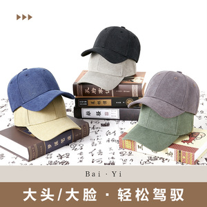 Casquette de baseball unisexe en toile bleu foncé, couleur unie, pliable, protection solaire, pour l'extérieur - Product Image 4