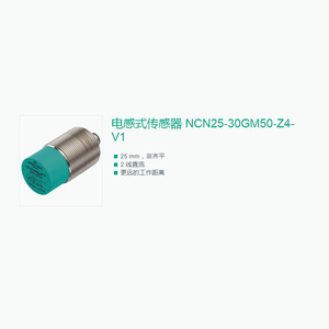 Capteur inductif Pepperl+Fuchs NCN25-30GM50-Z4-V1 30mm DC 10-30V IP67 Sortie numérique - Product Image 1