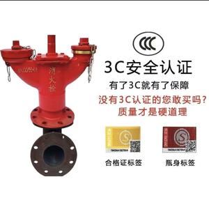 Hidrante de Incendios Subterráneo de Acero Inoxidable para Exteriores SA100-65-1.6, Anticolisión, Marca HANGKANG, para Obras de Construcción - Product Image 2