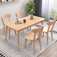 Table à manger rectangulaire en bois massif au design moderne, mobilier commercial neuf pour la restauration rapide, les restaurants, la restauration, la location et l'habitat