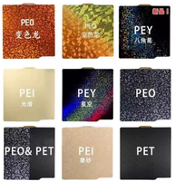 Pièces d'imprimante 3D, plaque PEI X2D P2S P1 A1 X1, plaque d'impression universelle, film texturé mat double face pour Bambu Lab