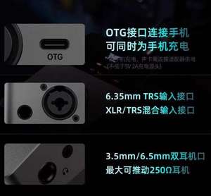 Carte son externe Midplus TITAN Q3Q6 pour les influenceurs, les animateurs, le chant en direct, le doublage <span class=keywords><strong>de</strong></span> livres, les instruments <span class=keywords><strong>de</strong></span> <span class=keywords><strong>musique</strong></span>, les accessoires - Product Image 3