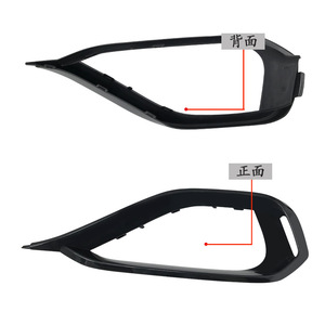 Cadre de feux antibrouillard pour BMW Série 4 F32, cadre de calandre avant en ABS, gauche et droit, 51117294839 - Product Image 2