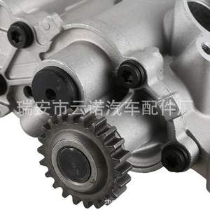 Pompes à huile neuves en gros pour moteurs Volkswagen et Audi EA888 06H115105AH et 06H115105AJ - Product Image 3