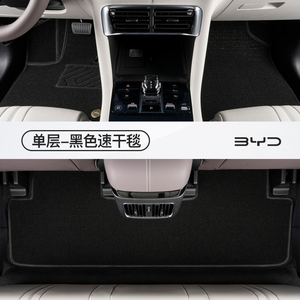 <span class=keywords><strong>Tappetini</strong></span> <span class=keywords><strong>Auto</strong></span> Durevoli in TPE/Gomma a Doppio Strato Inodore Completamente Avvolgenti per <span class=keywords><strong>Nissan</strong></span> X-terra/Armada/Pathfinder - Product Image 3