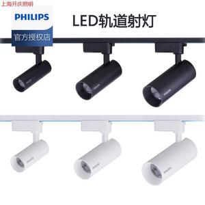 Luz LED de riel <span class=keywords><strong>Philips</strong></span> para tiendas de ropa, luz de riel COB ultrabrillante para pared de fondo de tiendas comerciales, sala de exposición. - Product Image 2