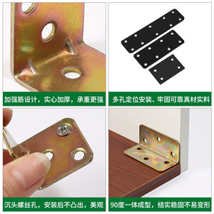 Support d'étagère en acier laminé à froid épaissi, connecteur de quincaillerie à angle droit de 90 degrés, durable, zingué - Product Image 5